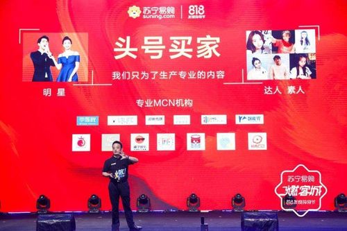 互聯網經紀公司入場，藝人經紀行業格局重塑 傳統經紀何去何從？