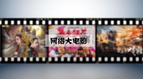 持續優化分賬體系 網大邁向精品化、透明化與IP化的關鍵動力