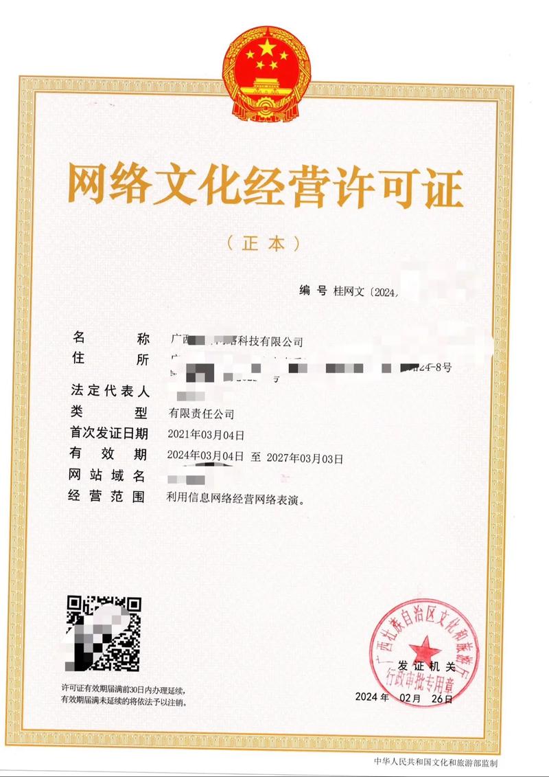 三大文化傳媒經(jīng)營(yíng)許可證解讀 網(wǎng)絡(luò)文化、增值短信與廣播電視節(jié)目制作